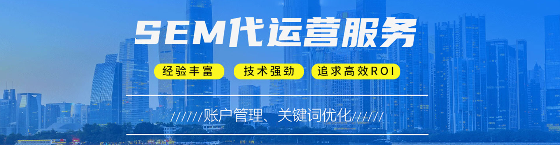 台儿庄信息流优化